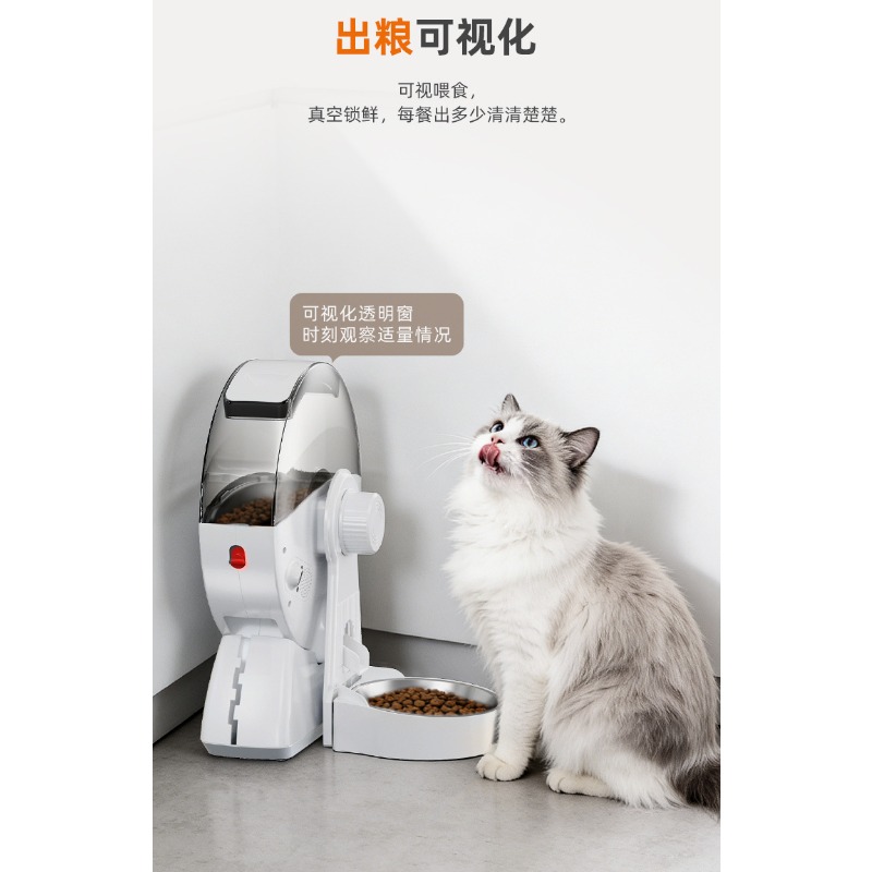 Food Storage Definition - ペット用インテリジェント高精細自動給餌器、犬猫への定期定量遠隔給餌