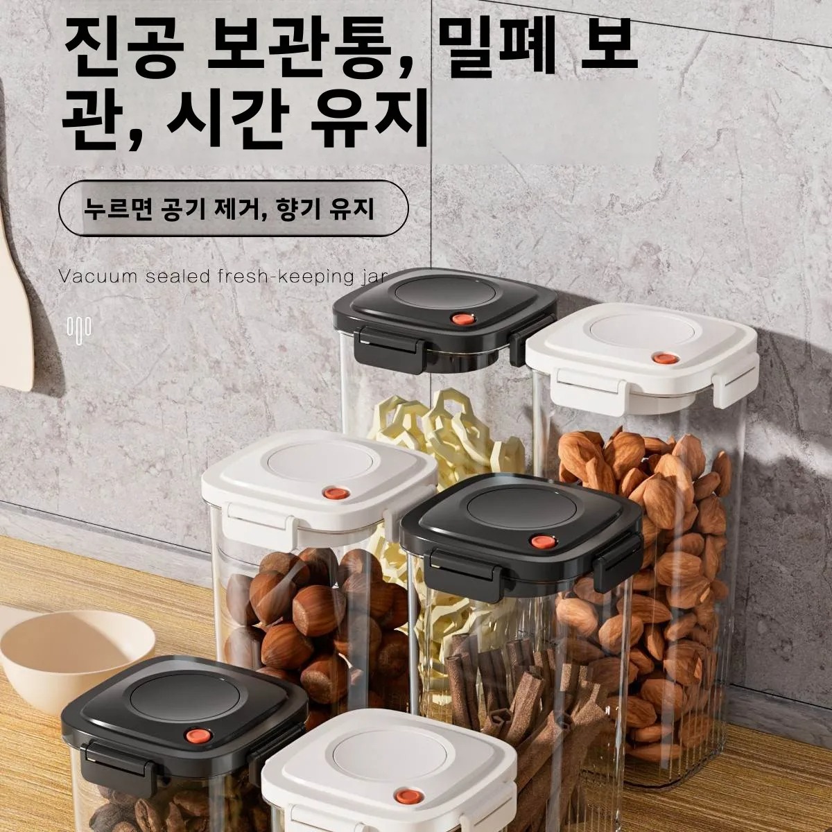 プラスチック真空密封タンクコーヒー真空容器キッチン食品穀物キ - Food Storage Kitchen のレビューと価格