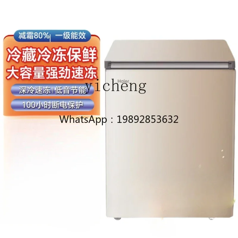 家庭用小型省エネ霜取り不要冷凍冷蔵庫（食品保存用） - Food Storage And Temperature のレビューと価格
