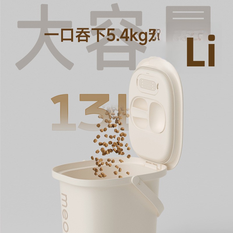 真空穀物保存バケツ、防湿密閉型大容量収納キャットフードバケツ - Food Storage Pet のレビューと価格