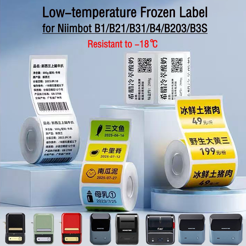 NIIMBOT B1/B2/B21/B31/B4/B203/ - Food Storage And Temperature のレビューと価格